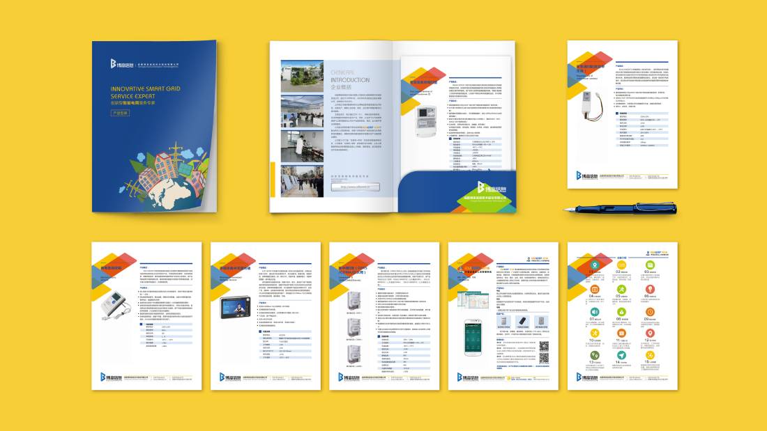 彝良县画册设计谈品牌建设